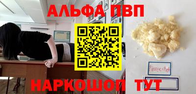 каннабис Абакан