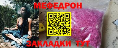 гидра Азнакаево