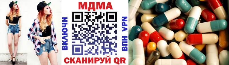МДМА кристаллы Алушта