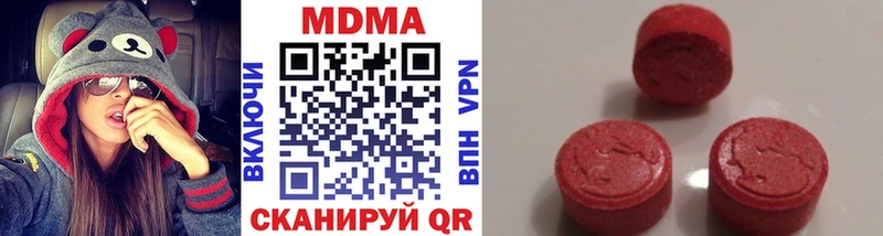 где можно купить   Алушта  МЕГА ссылки  МДМА молли 
