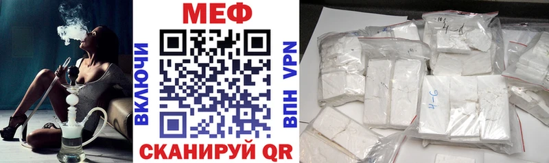 MEGA зеркало  Алушта  МЕФ мяу мяу 
