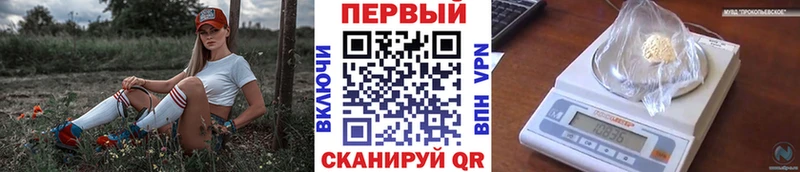 Первитин Декстрометамфетамин 99.9%  Алушта 