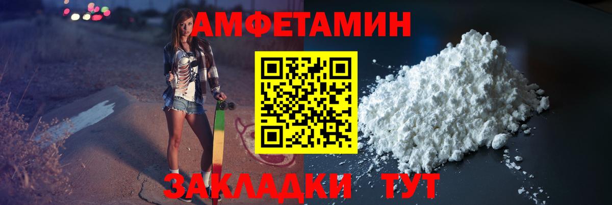 МЕТАМФЕТАМИН Декстрометамфетамин 99.9%  МЕТАМФЕТАМИН Декстрометамфетамин 99.9%  Алушта  Вход с VPN 