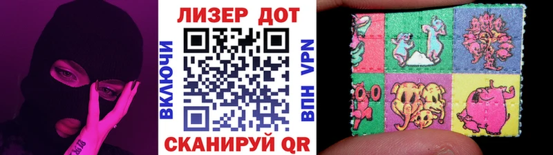 Наркотические марки 1,5мг Алушта