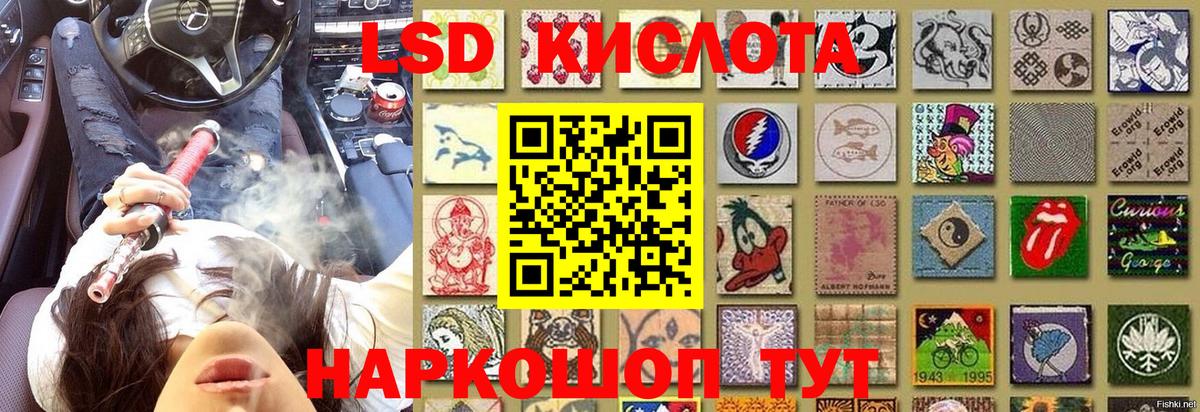 Марки 25I-NBOMe 1,5мг  Марки 25I-NBOMe  Алушта  Вход с VPN  Марки 25I-NBOMe 1,5мг 