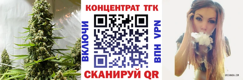 купить наркоту  Алушта  Дистиллят ТГК вейп с тгк 