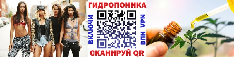 Конопля THC 21% Алушта