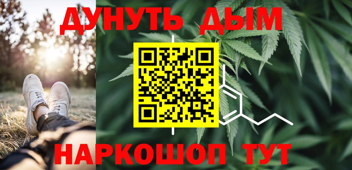 Бошки Шишки OG Kush Алушта